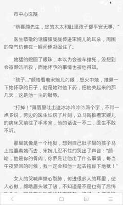 澳门红宝石官网